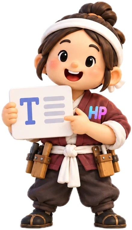 三番弟子（ライター）